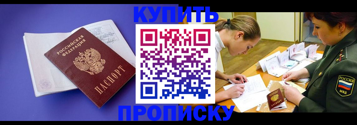 регистрация для дет. сада в Астраханской области