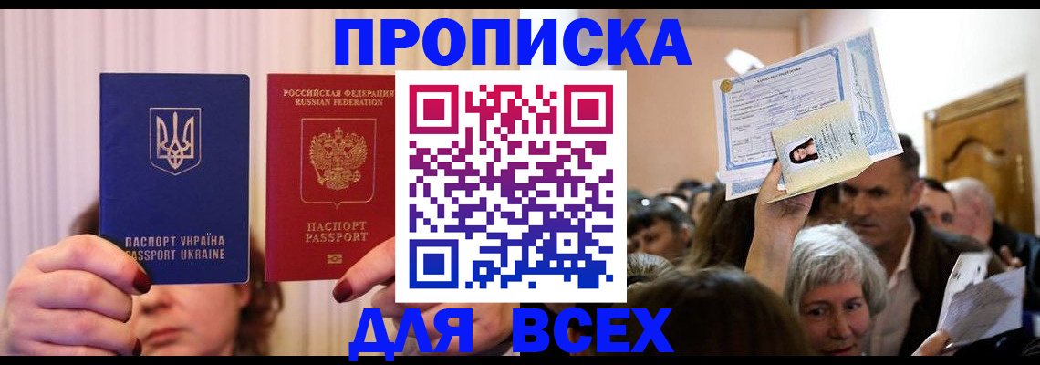 форма 3 в Астраханской области